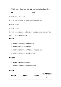 外研版（2024）七年级上册（2024）Unit 2 More than fun优质教案