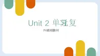 外研版（2024）七年级上册（2024）Unit 2 More than fun复习课件ppt
