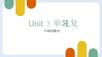 初中英语Unit 3 Family ties复习ppt课件