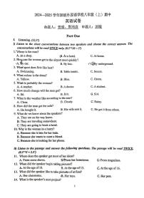 广东省深圳市深圳外国语学校2024-2025学年八年级上学期期中英语试卷