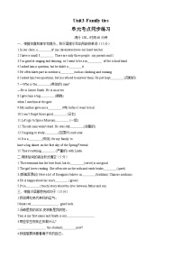 初中Unit 3 Family ties优秀课堂检测