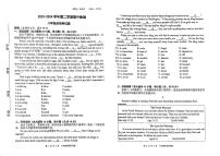 广东省肇庆市地质中学2023-2024学年八年级下学期期中考试英语试题