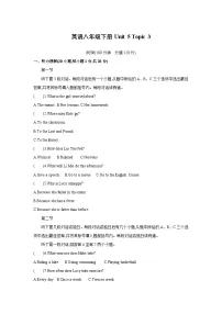 初中英语Topic 3 Many things can affect our feelings.精品课后作业题