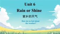 人教版（2024）七年级下册（2024）Unit 6 Rain or Shine完美版课件ppt