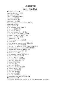 初中英语人教版（2024）七年级下册（2024）Unit 7 A Day to Remember学案