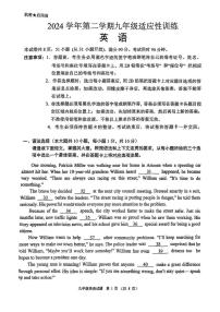 2025年广东省佛山顺德区中考二模英语试题（中考模拟）