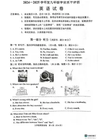 2025年河北省唐山市古冶区中考二模英语试题（中考模拟）