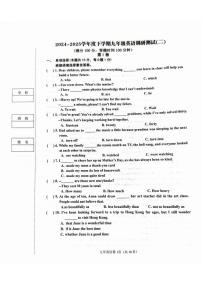 2025年黑龙江省哈尔滨市道里区中考二模英语试卷（中考模拟）