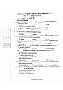 2025年黑龙江省哈尔滨市道里区中考二模英语试卷（中考模拟）