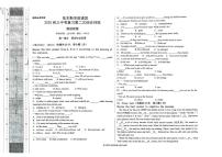 2025年黑龙江省佳木斯市九年级下学期二模英语试题（中考模拟）
