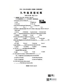 2025年江苏省徐州市树人初级中学中考英语二模试卷（中考模拟）