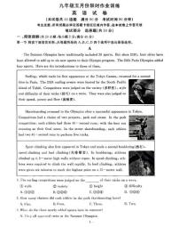 2025年辽宁省鞍山市立山区中考三模英语试题（中考模拟）