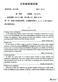 2025年辽宁省朝阳市双塔区第三中学九年级下学期二模英语试题（中考模拟）