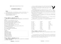 2025年内蒙古自治区初中英语学业水平测二模英语试卷（中考模拟）