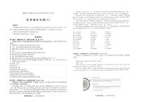 2025年内蒙古自治区初中英语学业水平测试卷三（中考模拟）