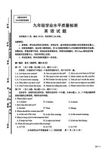 2025年山东省济南市市中区九年级下学期二模英语试题（中考模拟）