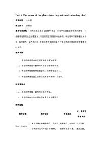 初中英语外研版（2024）七年级上册（2024）Unit 6 The power of plants表格教案