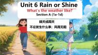 人教版（2024）七年级下册（2024）Unit 6 Rain or Shine优质课ppt课件