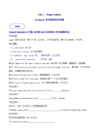 英语3a-3c精品学案设计