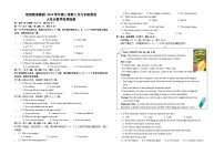 2025浙江省绍兴第一初中 九年级 中考二模  英语 试卷 （答案+解析）