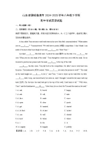 山东省聊城临清市2024-2025学年八年级下学期期中考试英语试卷（解析版）