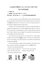 山东省德州市夏津县2024-2025学年八年级下学期期中考试英语试卷（解析版）