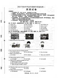 2025年河北省石家庄市二模英语试题（中考模拟）