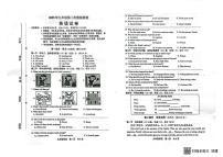 2025年河北省唐山市路北区中考英语二模考试卷（中考模拟）