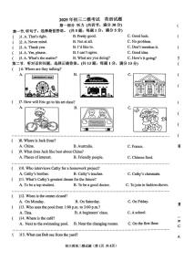 2025年河北中考石家庄二模英语试卷（中考模拟）