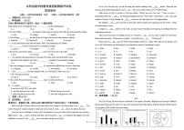 2025年吉林省长春市双阳区实验学校教育集团中考模拟英语试题（中考模拟）