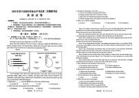 2025年辽宁省营口市中考二模英语试题（中考模拟）