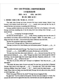 2025年山东省青岛第三十九中学中考二模英语试题（中考模拟）
