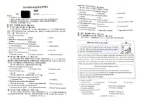 2025年浙江省杭州市西湖区九年级下学期二模英语试卷（中考模拟）