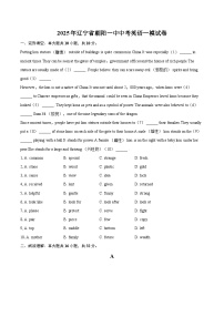 2025年辽宁省朝阳一中中考英语一模试卷(含详细答案解析)