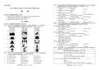 2025年春贵州省铜仁市碧江区九年级初中学业水平模拟考试 英语试卷+答案