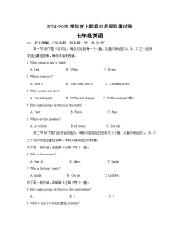 河南省信阳市新县2024-2025学年七年级上学期期中质量监测 英语试卷