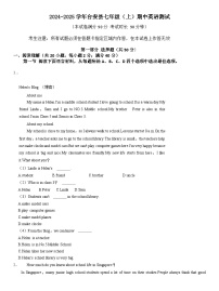辽宁省鞍山市台安县2024-2025学年七年级上学期期中测试 英语试题
