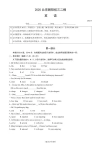 2025北京朝阳初三二模[中考模拟]英语（教师版）试卷
