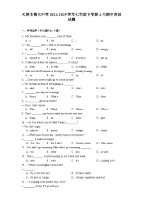 天津市第七中学2024-2025学年七年级下学期4月期中 英语试题（含解析）