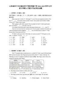 山东省济宁市任城区济宁学院附属中学2024-2025学年七年级下学期4月期中考试 英语试题（含解析）