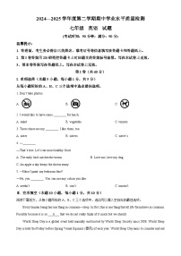 山东省青岛市市南区2024-2025学年七年级下学期期中考试 英语试卷