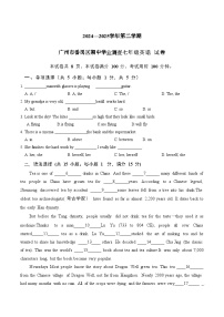 广东省广州市番禺区2024—2025学年七年级下学期期中学业调查 英语试题