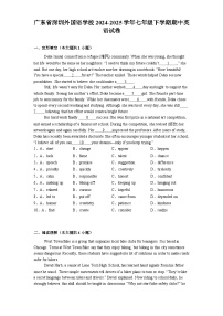 广东省深圳外国语学校2024-2025学年七年级下学期期中 英语试卷（含解析）