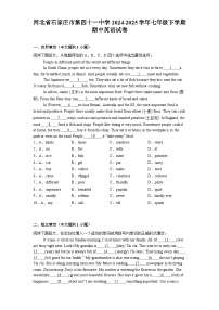 河北省石家庄市第四十一中学2024-2025学年七年级下学期期中 英语试卷（含解析）