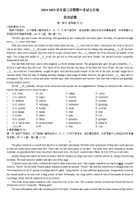 深圳中学2024-2025学年下学期七年级期中 英语试卷