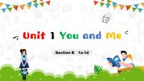 人教版（2024）七年级上册（2024）Unit 1 You and Me Section B精品ppt课件