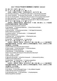 2025年济南槐荫区九年级中考英语三模考试试题（含答案）