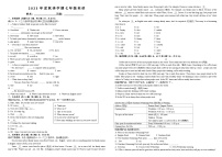 广西南宁2023-2024学年七年级上学期12月月考英语试卷
