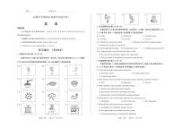 2025年山西省中考模拟-百校联考（四） 英语试卷（含答案）