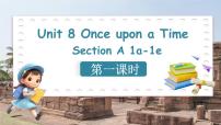 英语Unit 8 Once upon a Time精品ppt课件